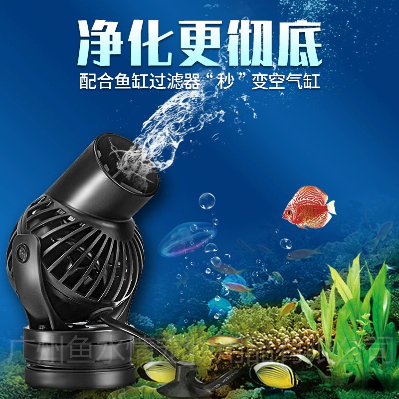 Reef Aquarium - Jebao Wellenmacher-Pumpe, Zirkulationspumpe mit Einstellbarer Richtung