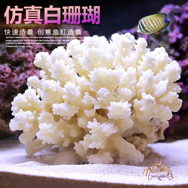 Kleines Aquarium Korallen-Baum – Marine Aquarium Epoxy Bewertung und Preis