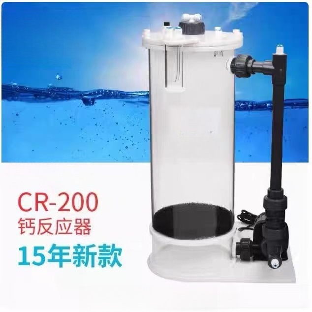 CR-140/200/200H Kalziumreaktor – Marine Aquarium Bewertung und Preis